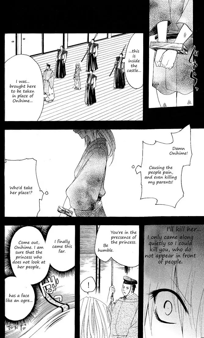 Itsuwaribito Utsuho Chapter 88 page 22 - Chapter 88: Onihime