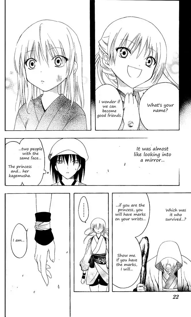 Itsuwaribito Utsuho Chapter 88 page 24 - Chapter 88: Onihime