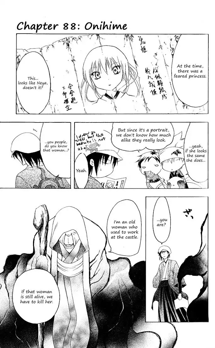 Itsuwaribito Utsuho Chapter 88 page 8 - Chapter 88: Onihime