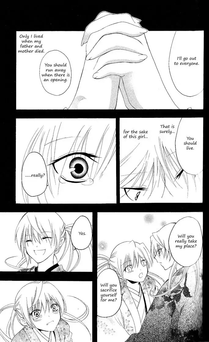 Itsuwaribito Utsuho Chapter 89 page 12 - Chapter 89: Weather