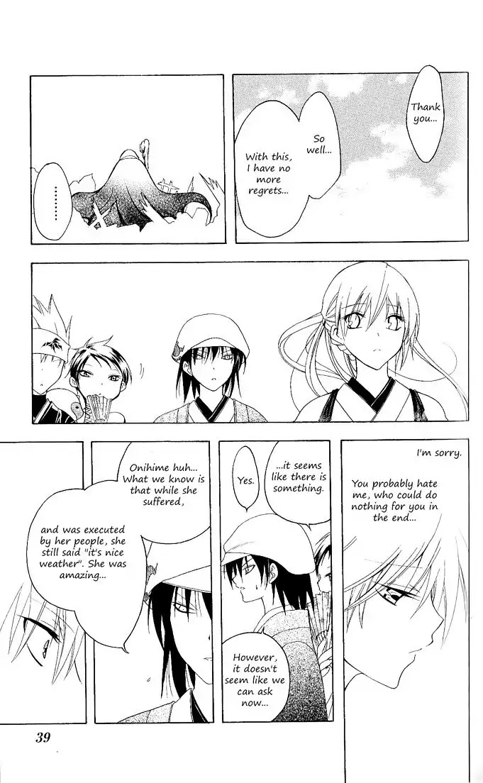 Itsuwaribito Utsuho Chapter 89 page 16 - Chapter 89: Weather