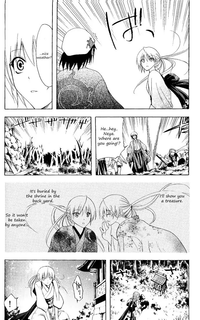 Itsuwaribito Utsuho Chapter 89 page 17 - Chapter 89: Weather