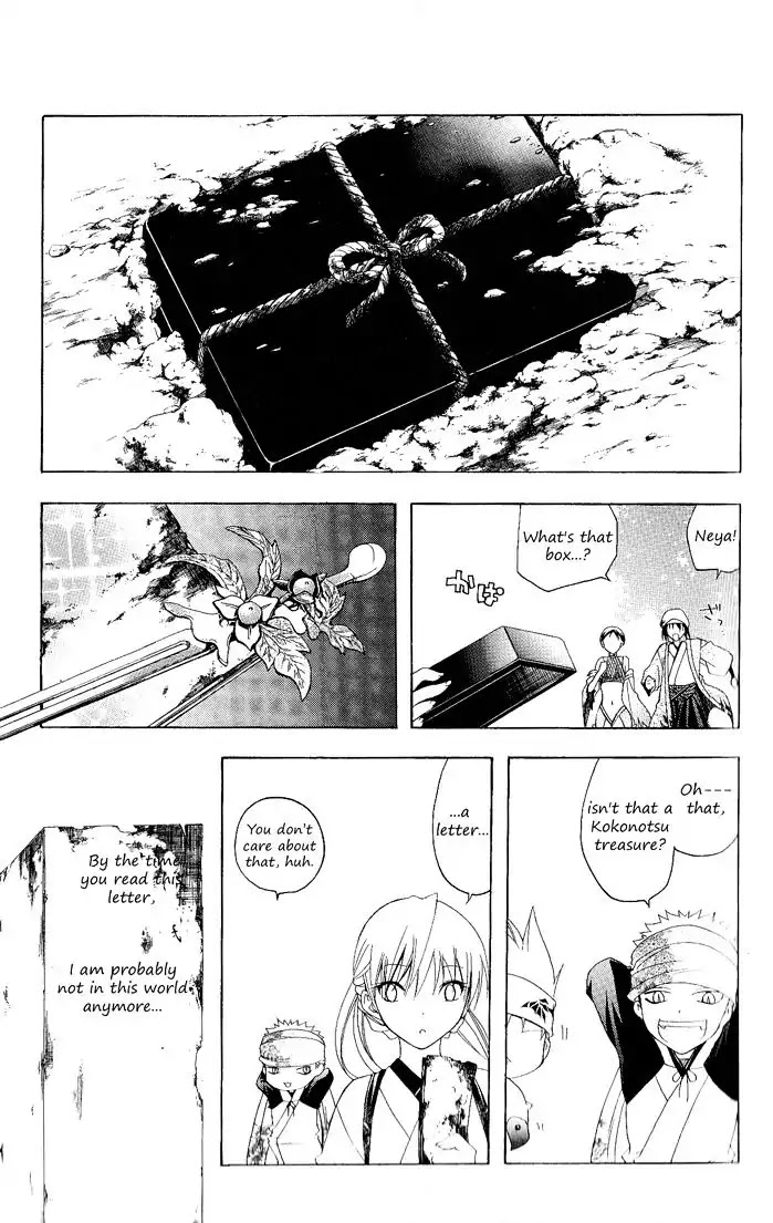 Itsuwaribito Utsuho Chapter 89 page 18 - Chapter 89: Weather