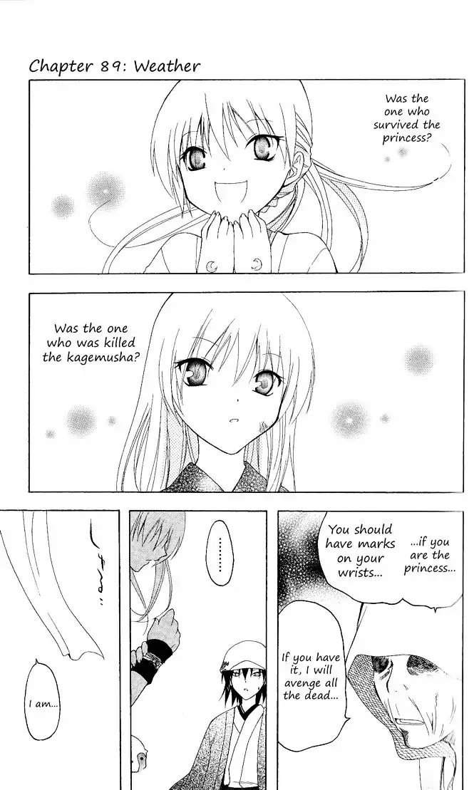 Itsuwaribito Utsuho Chapter 89 page 2 - Chapter 89: Weather