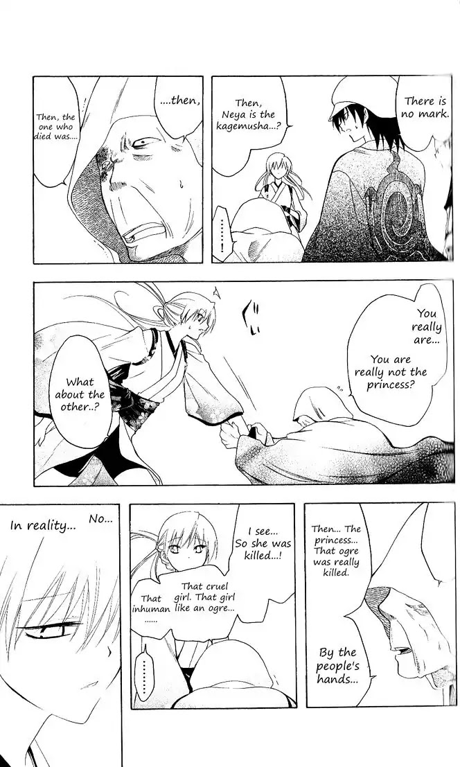 Itsuwaribito Utsuho Chapter 89 page 4 - Chapter 89: Weather