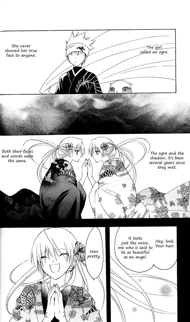 Itsuwaribito Utsuho Chapter 89 page 5 - Chapter 89: Weather