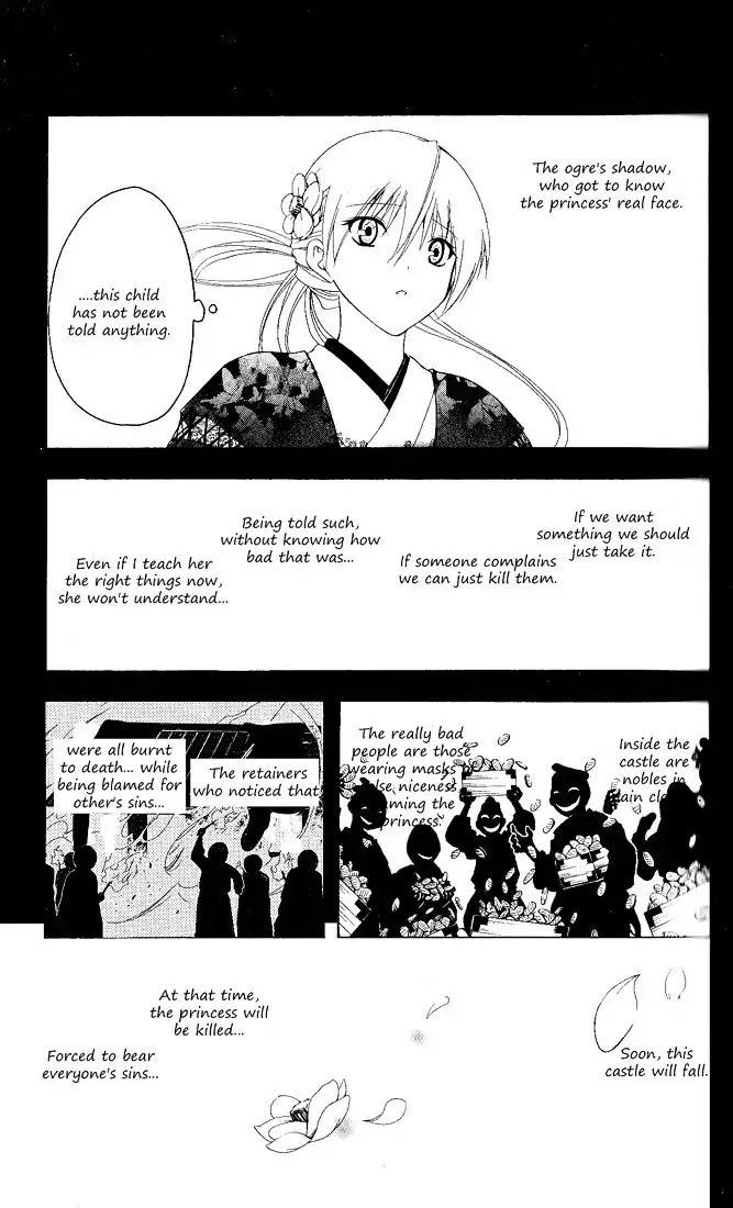 Itsuwaribito Utsuho Chapter 89 page 6 - Chapter 89: Weather