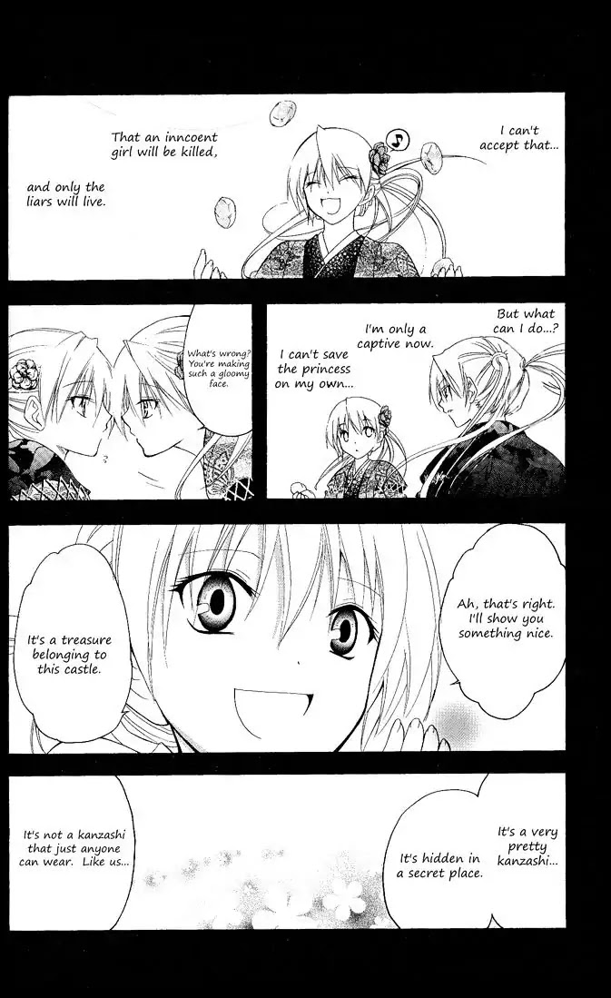 Itsuwaribito Utsuho Chapter 89 page 7 - Chapter 89: Weather