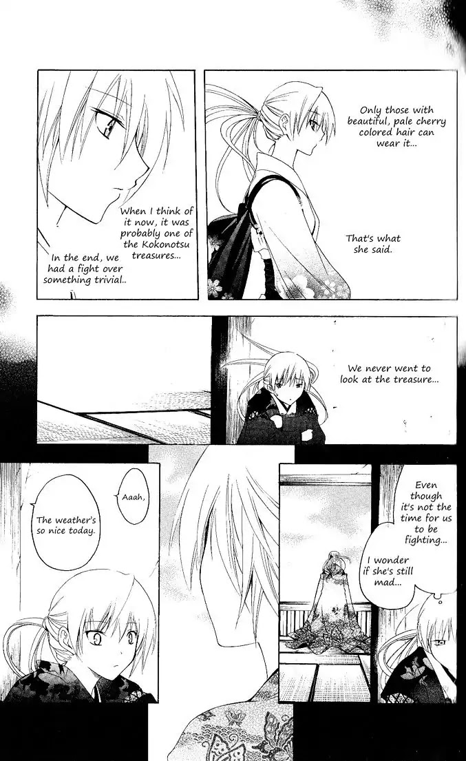 Itsuwaribito Utsuho Chapter 89 page 8 - Chapter 89: Weather