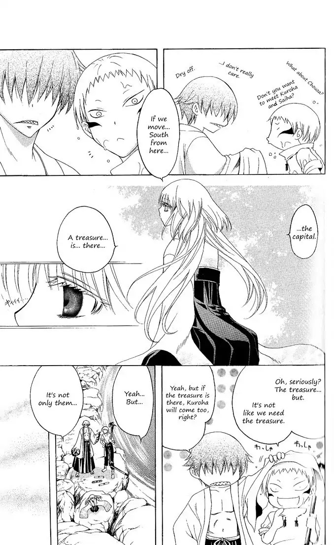 Itsuwaribito Utsuho Chapter 90 page 10 - Chapter 90: Capital