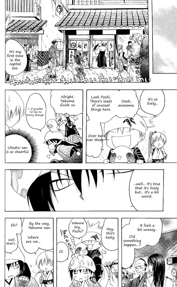 Itsuwaribito Utsuho Chapter 90 page 13 - Chapter 90: Capital