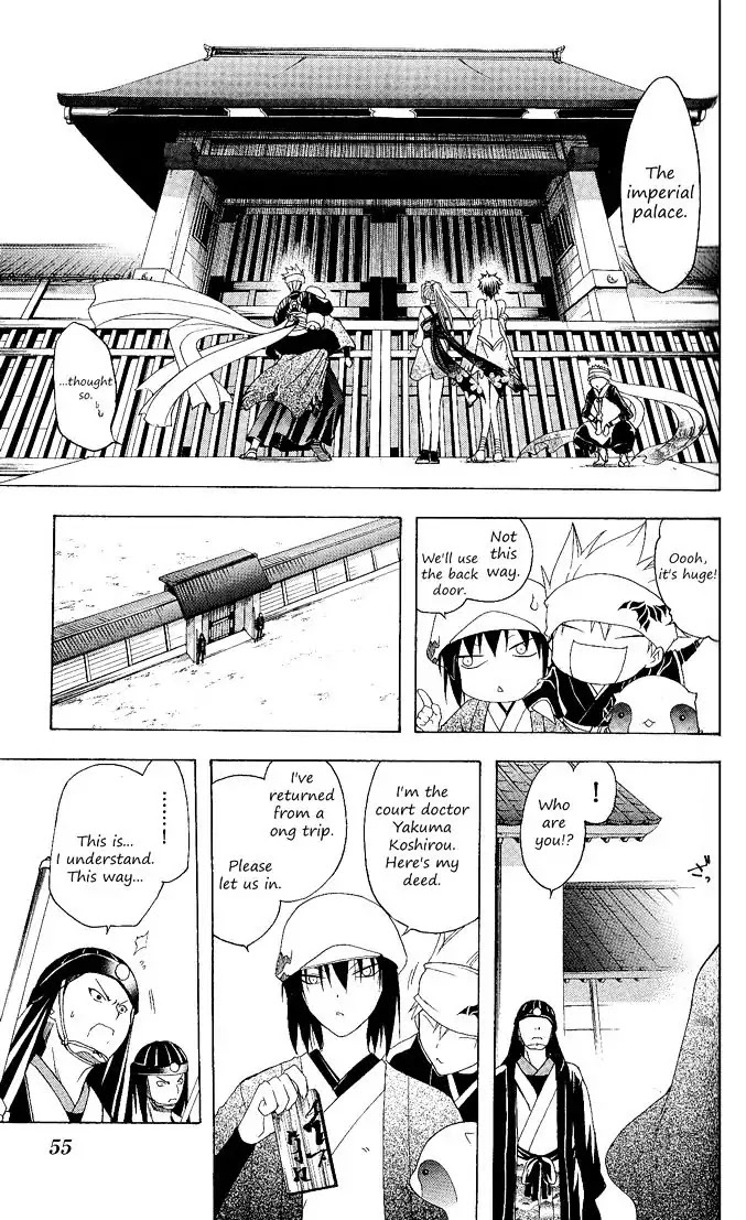 Itsuwaribito Utsuho Chapter 90 page 14 - Chapter 90: Capital