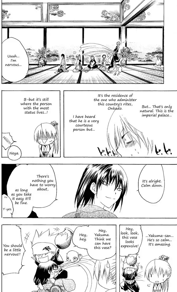 Itsuwaribito Utsuho Chapter 90 page 15 - Chapter 90: Capital