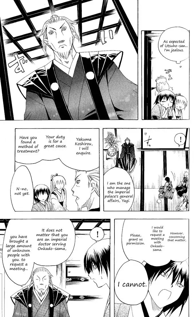 Itsuwaribito Utsuho Chapter 90 page 16 - Chapter 90: Capital