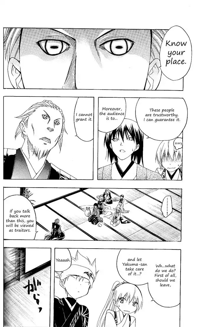 Itsuwaribito Utsuho Chapter 90 page 17 - Chapter 90: Capital