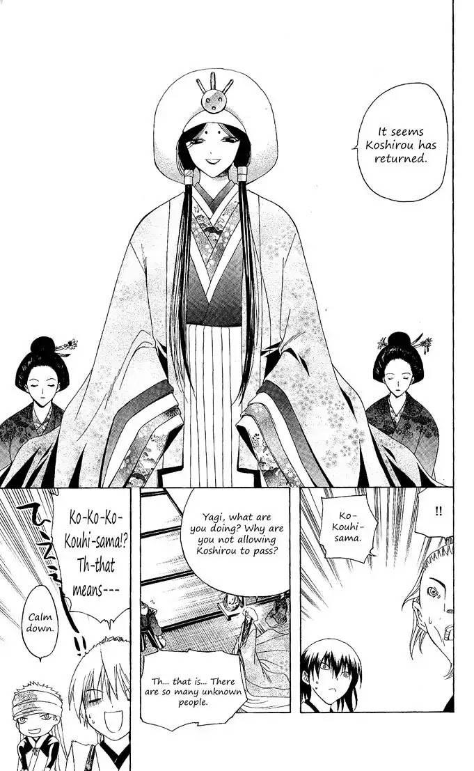 Itsuwaribito Utsuho Chapter 90 page 18 - Chapter 90: Capital