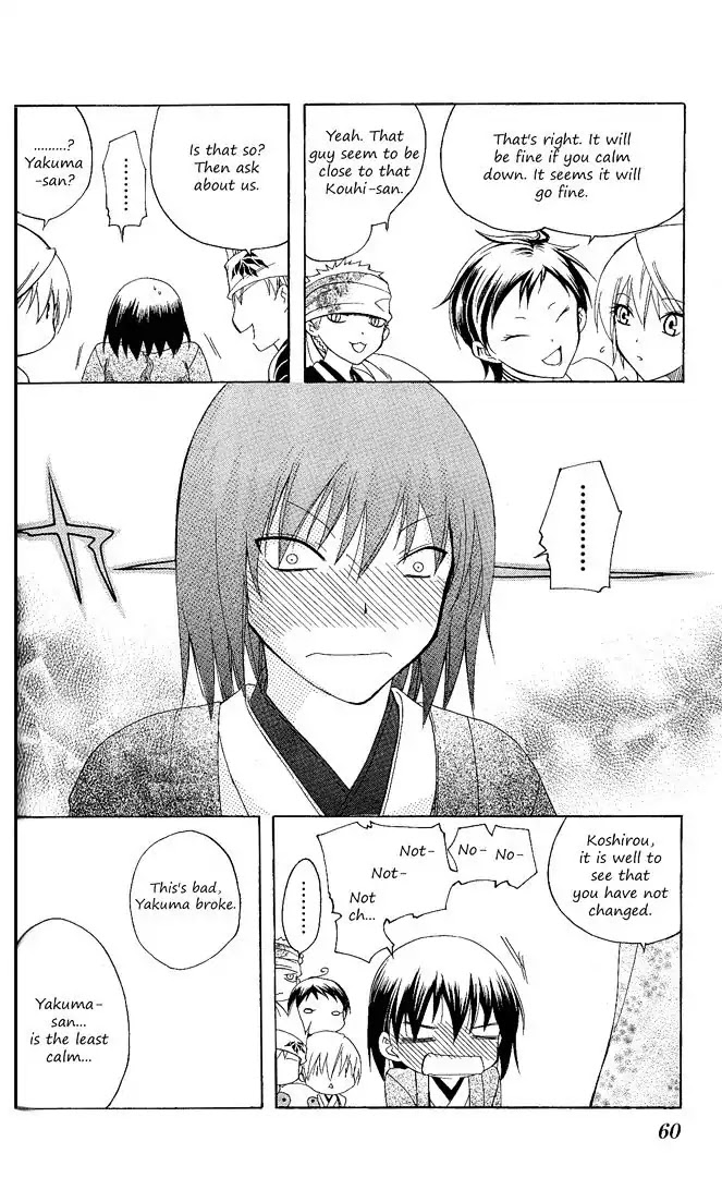 Itsuwaribito Utsuho Chapter 90 page 19 - Chapter 90: Capital