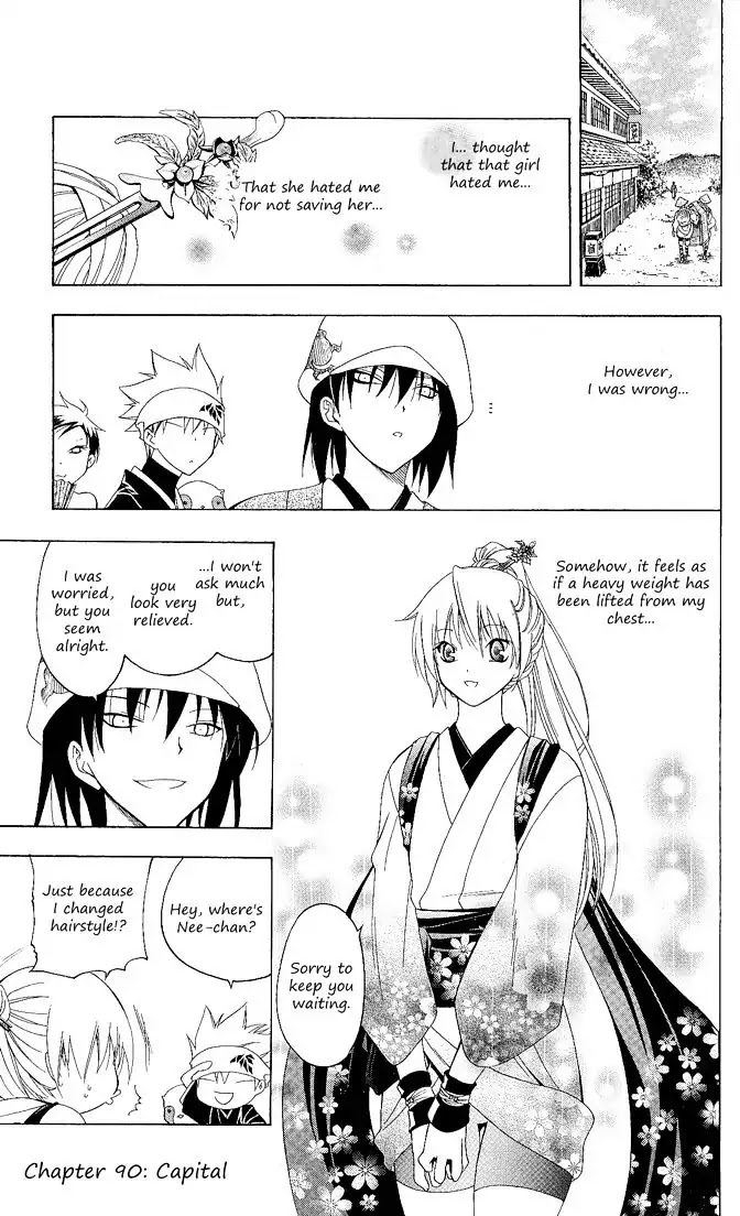 Itsuwaribito Utsuho Chapter 90 page 3 - Chapter 90: Capital