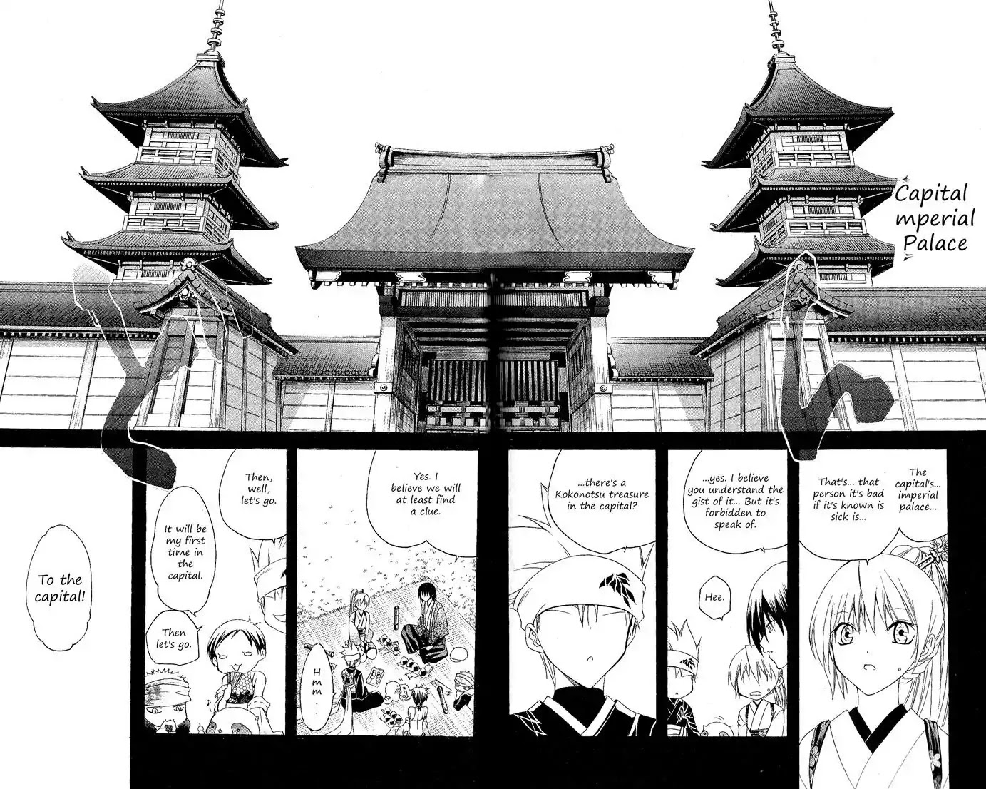 Itsuwaribito Utsuho Chapter 90 page 8 - Chapter 90: Capital