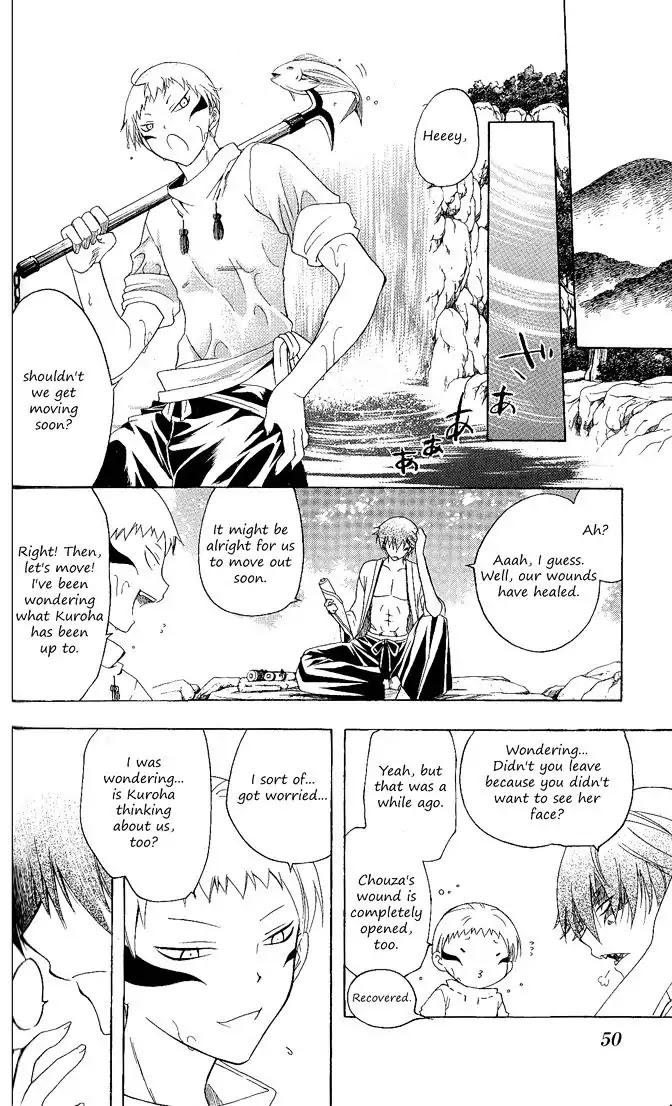 Itsuwaribito Utsuho Chapter 90 page 9 - Chapter 90: Capital