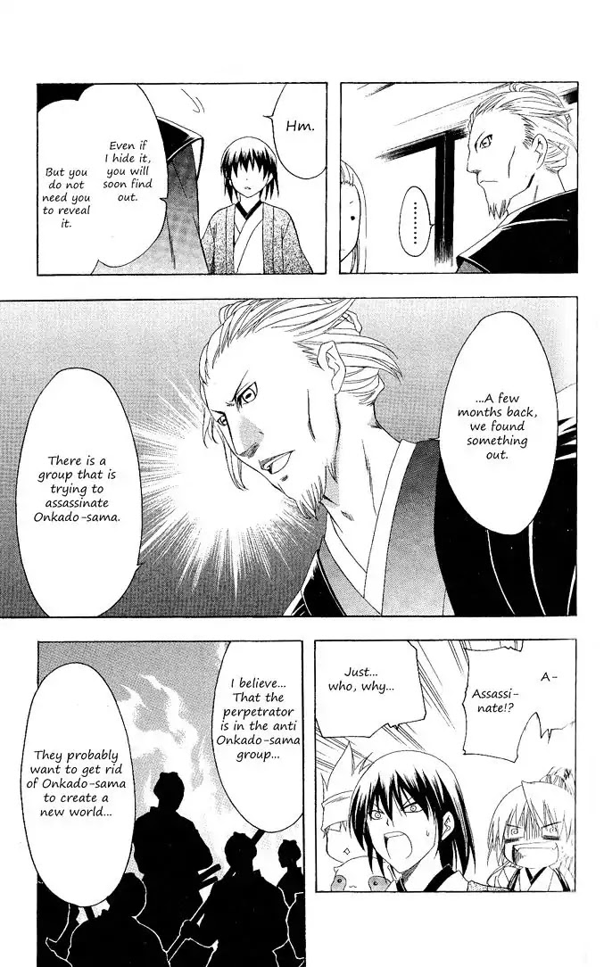 Itsuwaribito Utsuho Chapter 91 page 10 - Chapter 91: Onkado