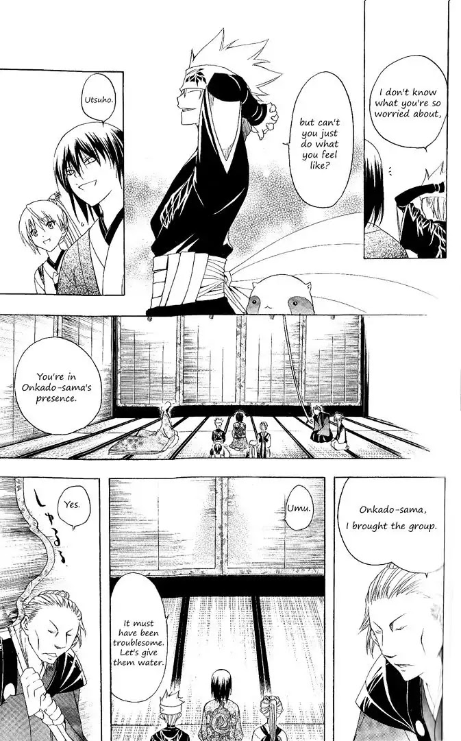 Itsuwaribito Utsuho Chapter 91 page 12 - Chapter 91: Onkado