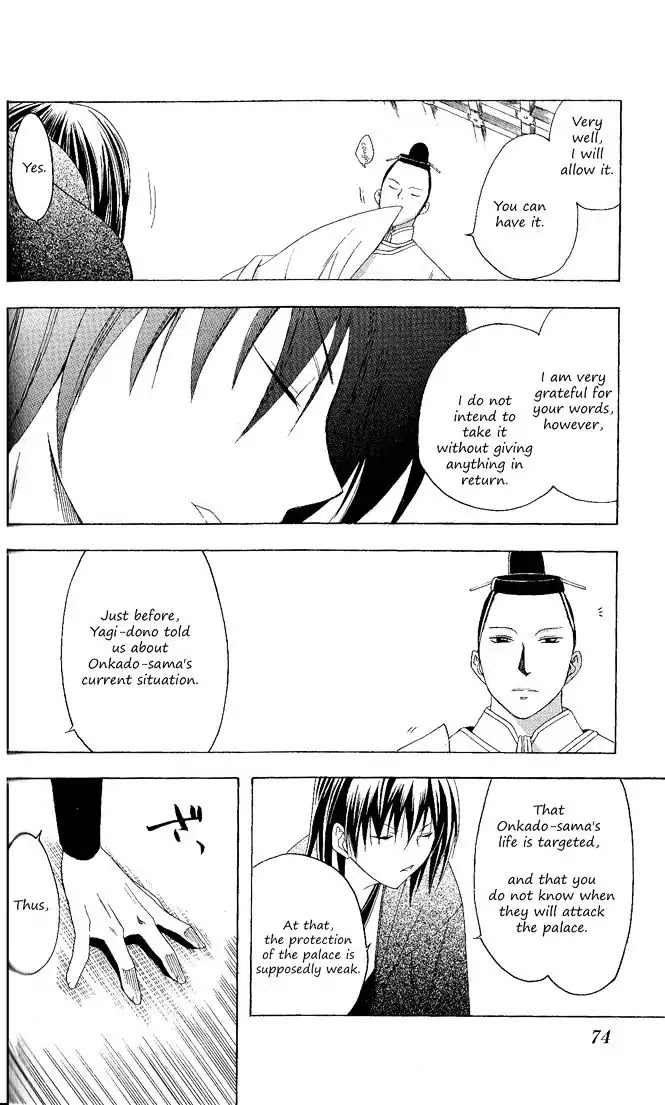 Itsuwaribito Utsuho Chapter 91 page 17 - Chapter 91: Onkado