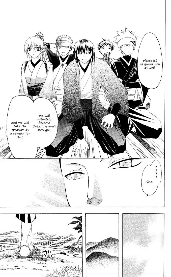 Itsuwaribito Utsuho Chapter 91 page 18 - Chapter 91: Onkado