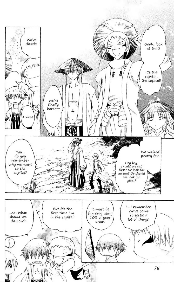 Itsuwaribito Utsuho Chapter 91 page 19 - Chapter 91: Onkado