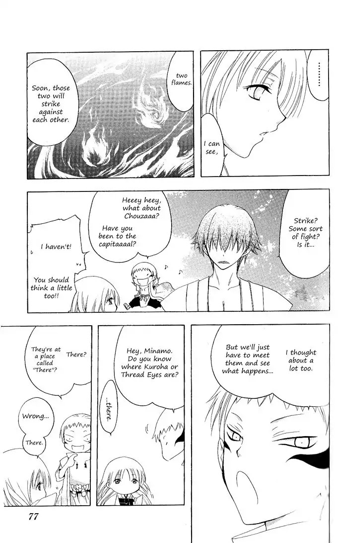 Itsuwaribito Utsuho Chapter 91 page 20 - Chapter 91: Onkado