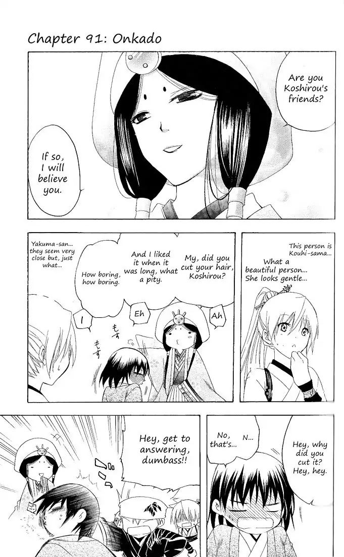Itsuwaribito Utsuho Chapter 91 page 4 - Chapter 91: Onkado