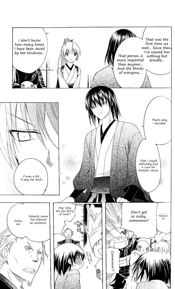 Itsuwaribito Utsuho Chapter 91 page 8 - Chapter 91: Onkado