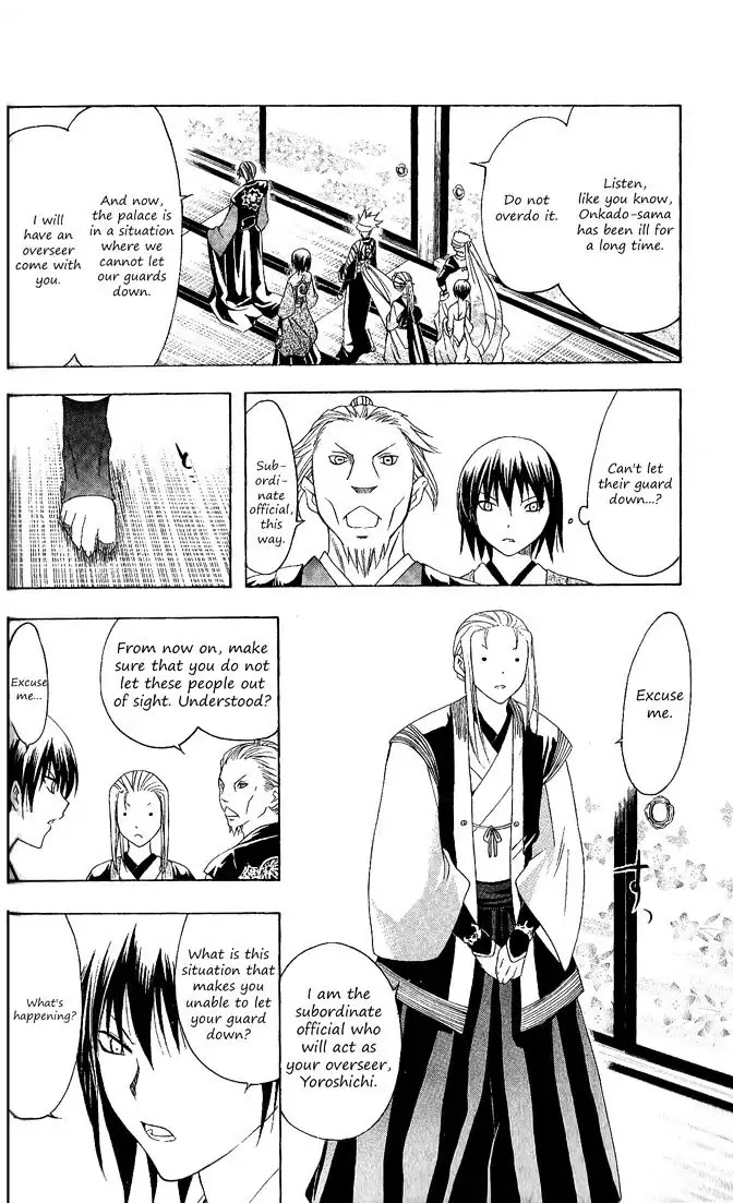 Itsuwaribito Utsuho Chapter 91 page 9 - Chapter 91: Onkado