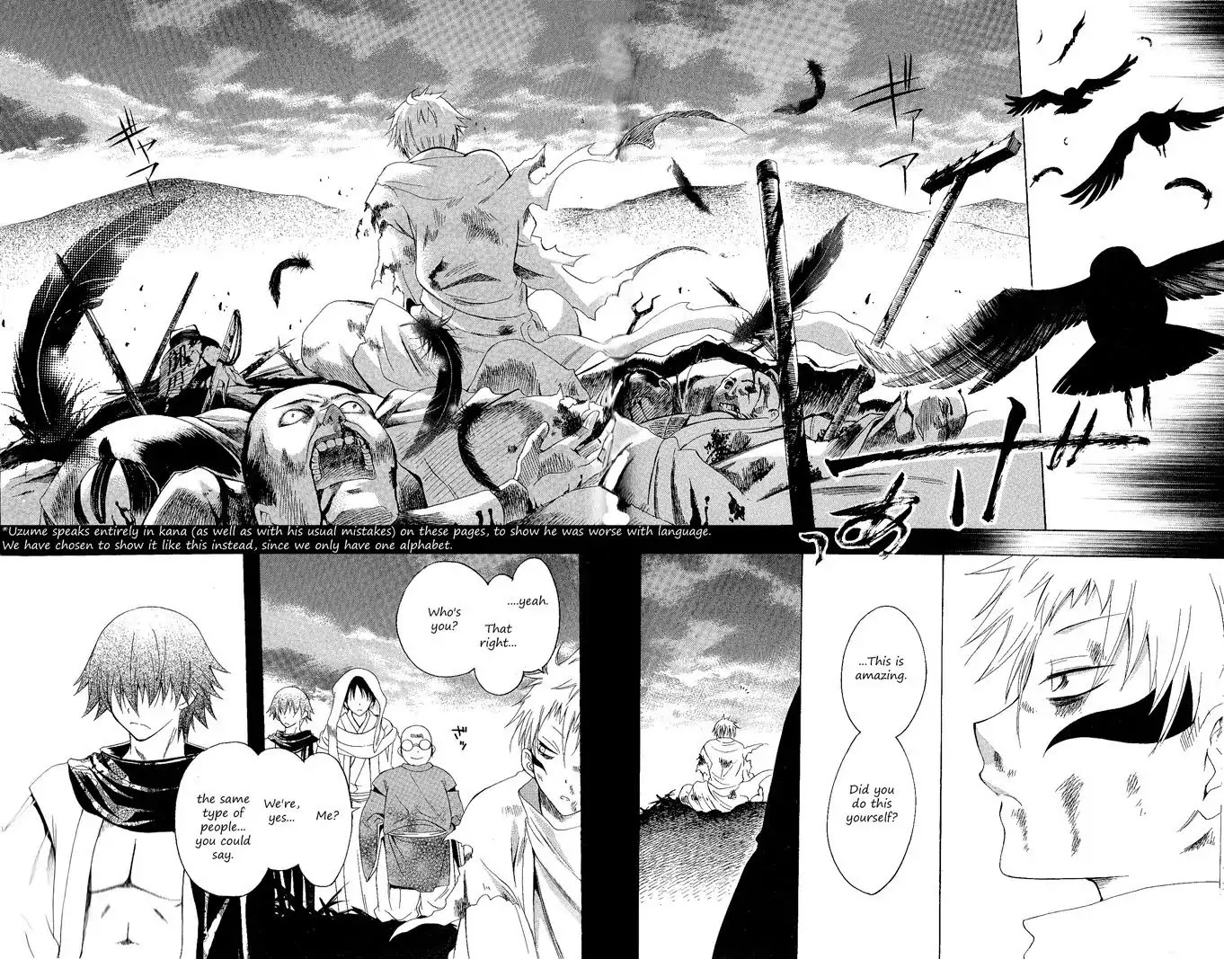 Itsuwaribito Utsuho Chapter 92 page 10 - Chapter 92: Comrades