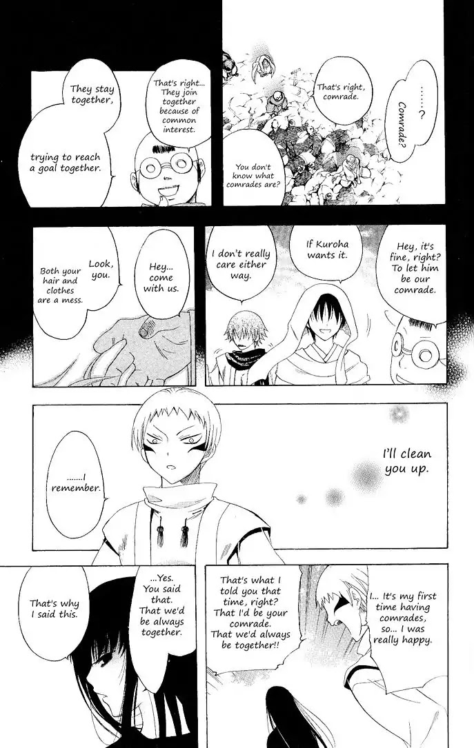 Itsuwaribito Utsuho Chapter 92 page 12 - Chapter 92: Comrades