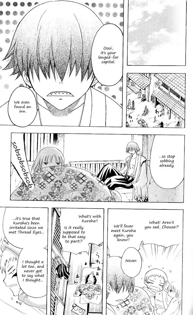 Itsuwaribito Utsuho Chapter 92 page 14 - Chapter 92: Comrades