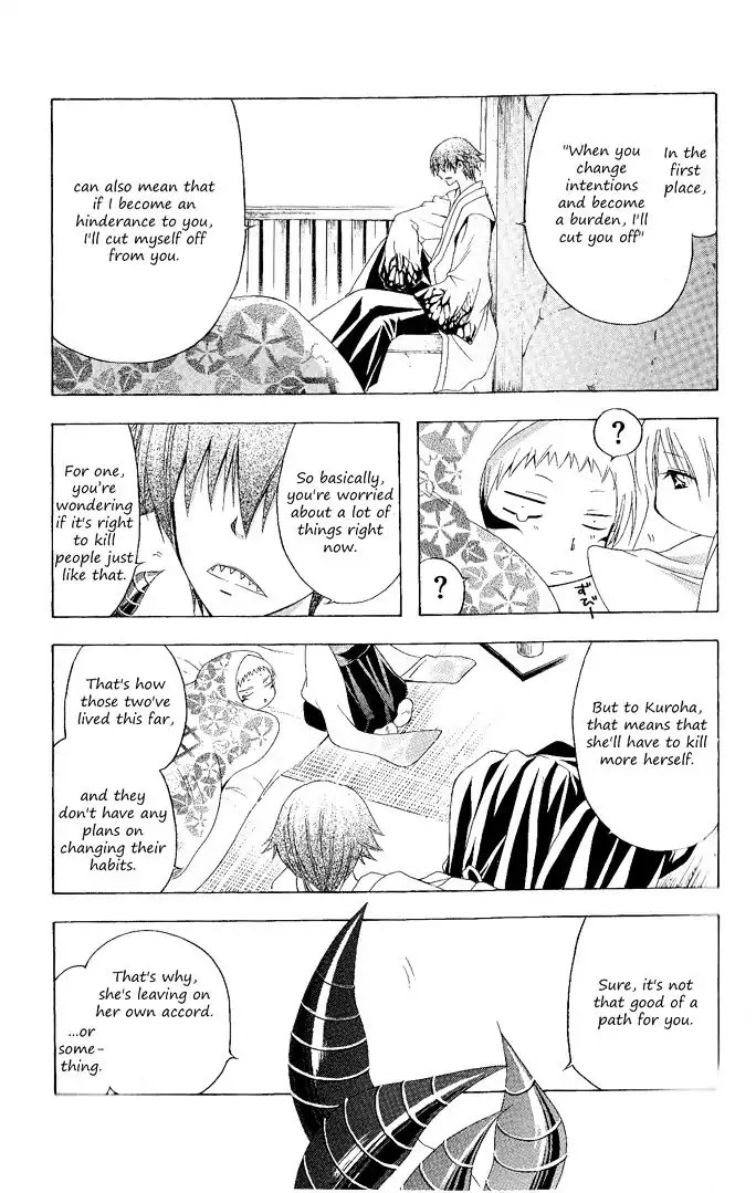 Itsuwaribito Utsuho Chapter 92 page 16 - Chapter 92: Comrades