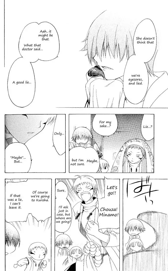 Itsuwaribito Utsuho Chapter 92 page 17 - Chapter 92: Comrades