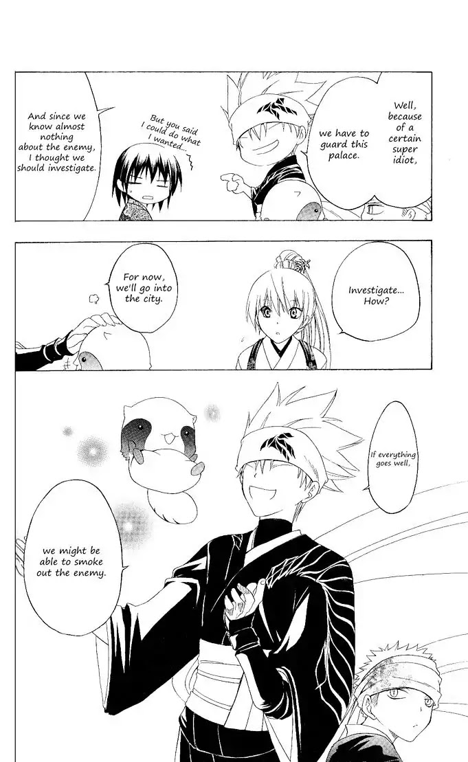 Itsuwaribito Utsuho Chapter 92 page 19 - Chapter 92: Comrades