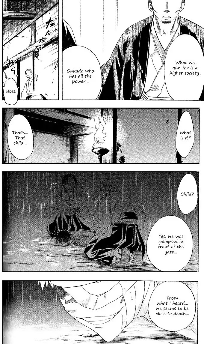 Itsuwaribito Utsuho Chapter 92 page 4 - Chapter 92: Comrades