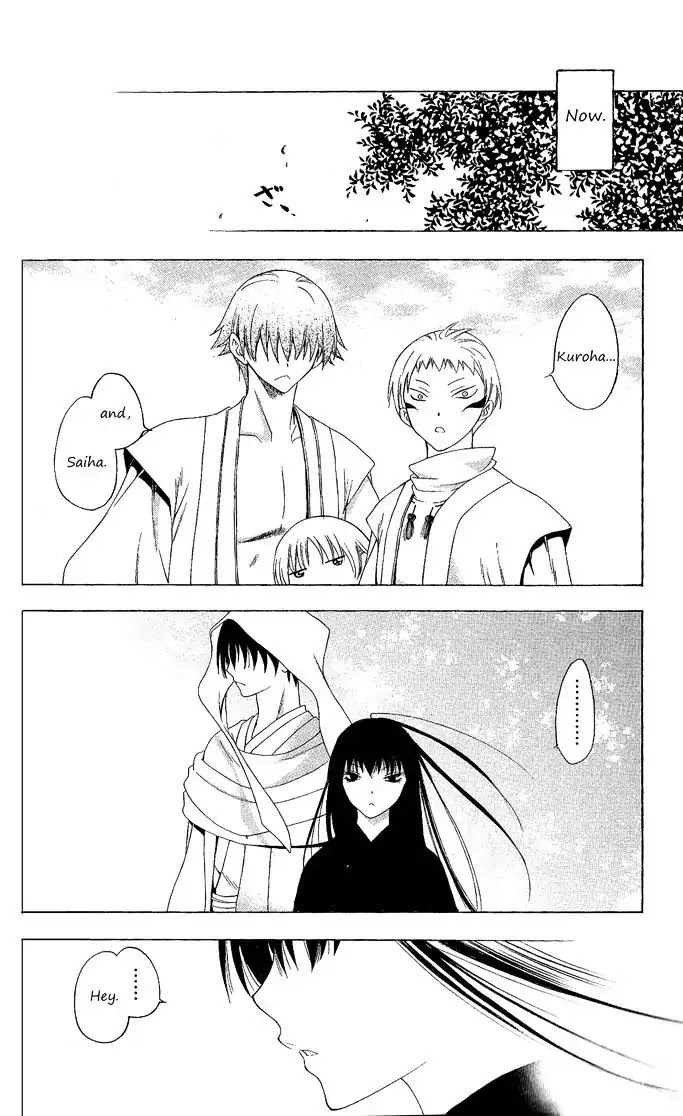 Itsuwaribito Utsuho Chapter 92 page 6 - Chapter 92: Comrades