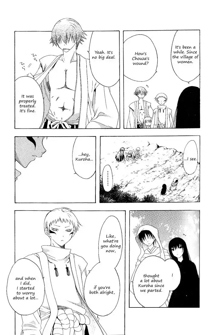 Itsuwaribito Utsuho Chapter 92 page 7 - Chapter 92: Comrades