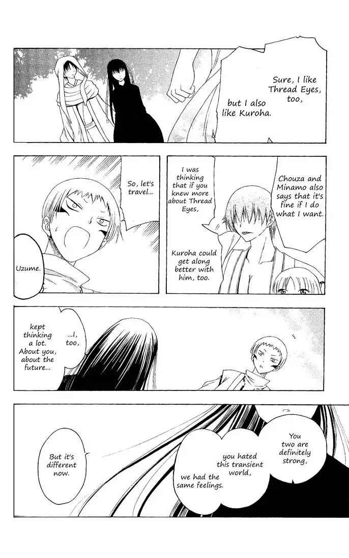 Itsuwaribito Utsuho Chapter 92 page 8 - Chapter 92: Comrades