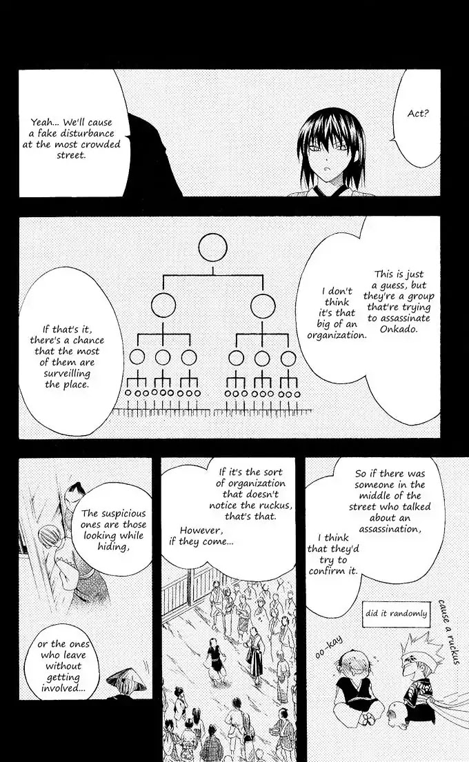 Itsuwaribito Utsuho Chapter 93 page 10 - Chapter 93: Utsuho's plan