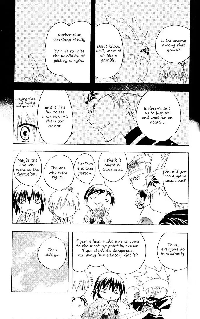 Itsuwaribito Utsuho Chapter 93 page 11 - Chapter 93: Utsuho's plan
