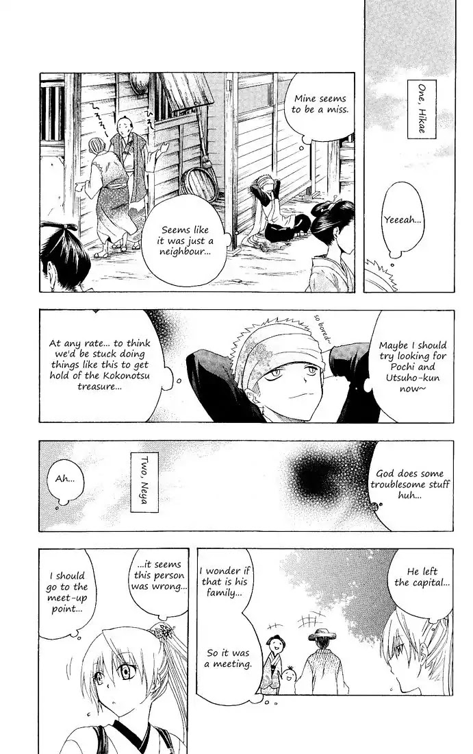 Itsuwaribito Utsuho Chapter 93 page 13 - Chapter 93: Utsuho's plan