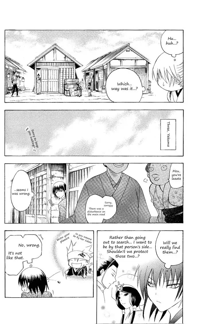 Itsuwaribito Utsuho Chapter 93 page 14 - Chapter 93: Utsuho's plan