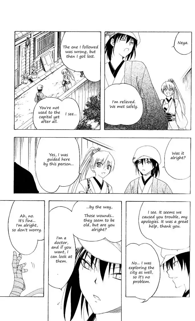 Itsuwaribito Utsuho Chapter 93 page 19 - Chapter 93: Utsuho's plan
