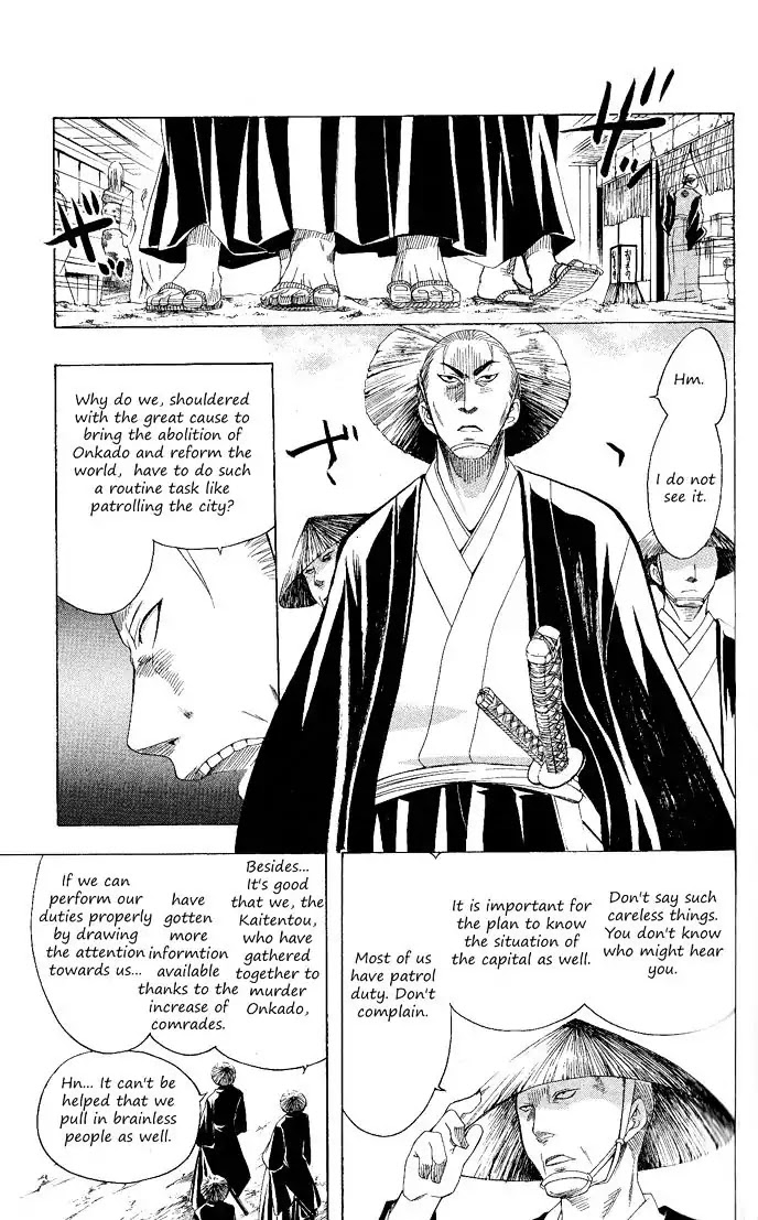 Itsuwaribito Utsuho Chapter 93 page 5 - Chapter 93: Utsuho's plan