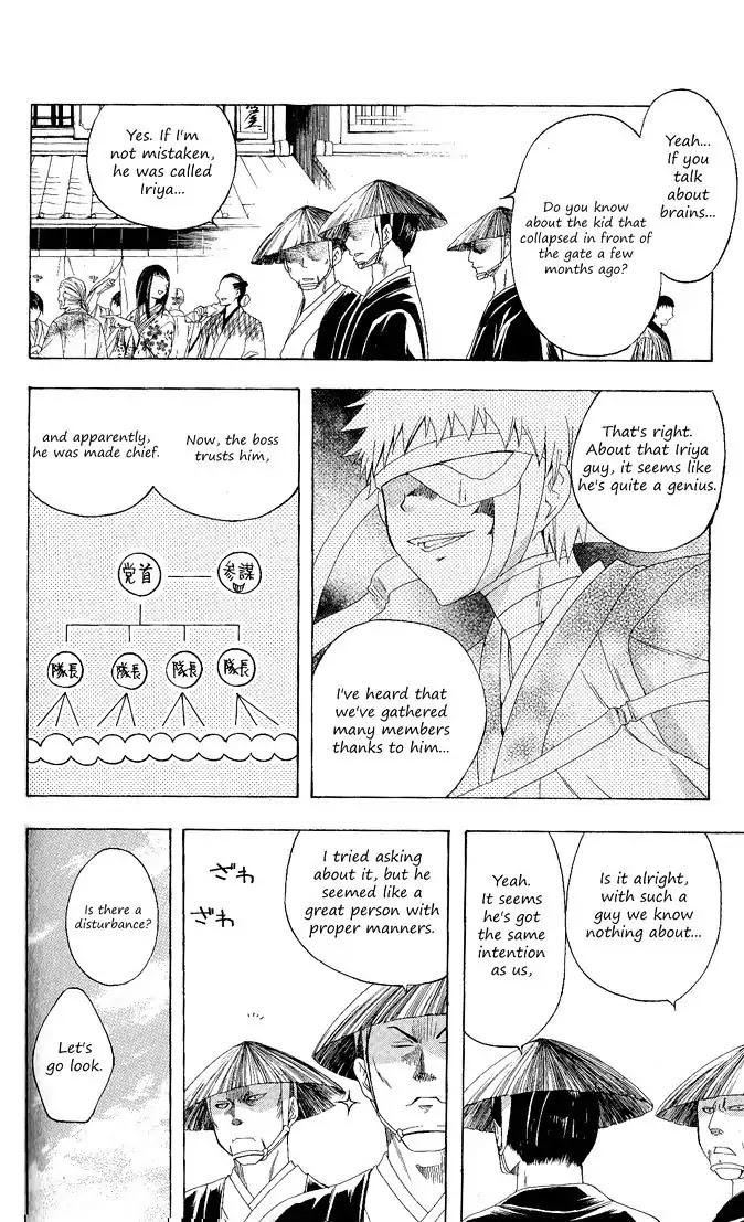 Itsuwaribito Utsuho Chapter 93 page 6 - Chapter 93: Utsuho's plan